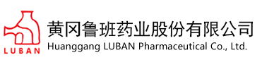 Huanggang LUBAN Pharmaceutical Co., Ltd.